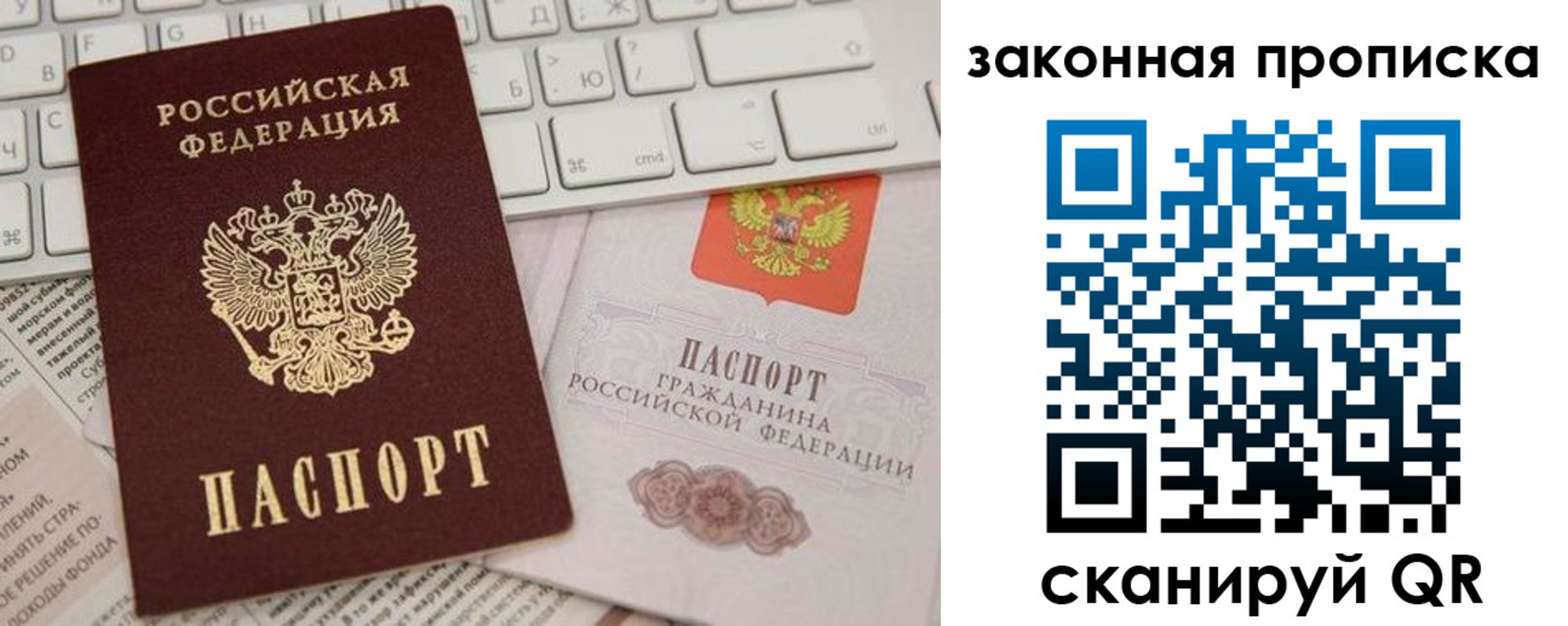 временная регистрация госуслуги в Свердловской области