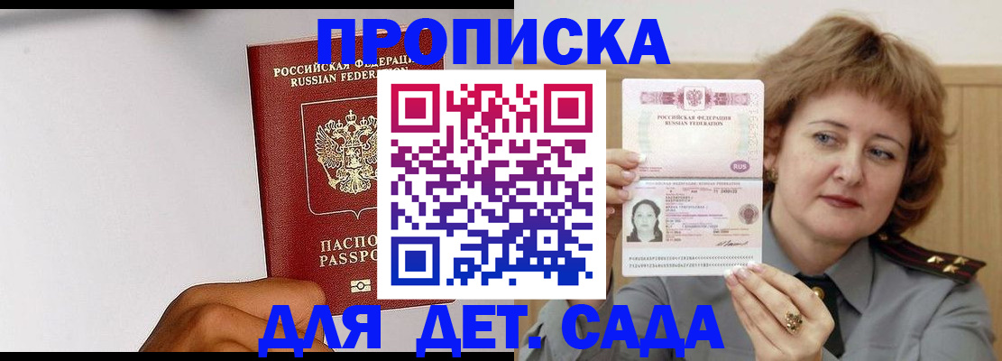 миграционный учет в Свердловской области