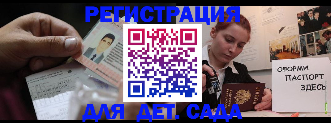 временная регистрация гарантия в Свердловской области