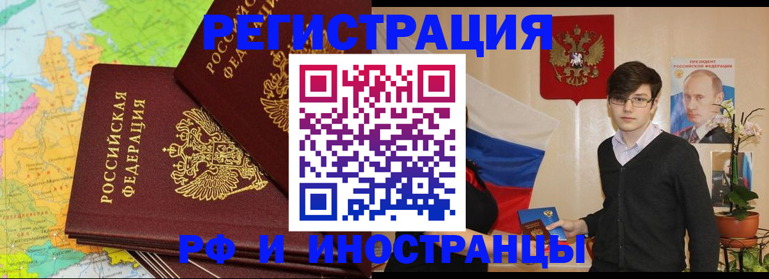 регистрация для дет. сада в Свердловской области