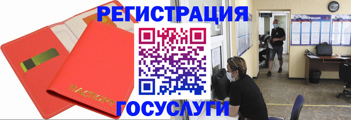 временная регистрация собственник в Свердловской области